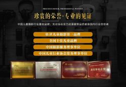 点击看大图 -星光贝贝中韩专业婚纱摄影(沭河大街店)