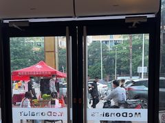 -麦当劳(中二横路店)