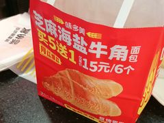 -味多美蛋糕(礼士路店)