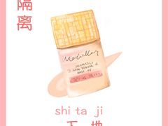 -帝京日语(春熙路旗舰校区)