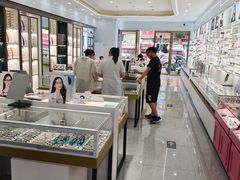 -大唐眼镜(永安路店)