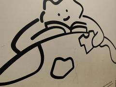 -安福路