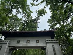 -岳麓山风景名胜区