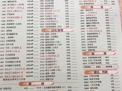 -谷村寿司(同福路店)