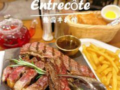 -Entrecôte 法国牛扒馆(保利·时光里店)