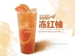 -桂桂茶(滨江百联店)