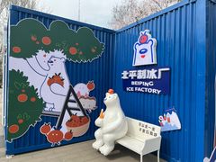 -百年义利(北兴路店)