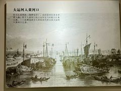 -淮安市博物馆