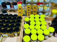-苏州市吴中区光福窑上花果蜜饯厂