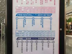 -椰夫人·养生椰子鸡(金沙洲永旺店)