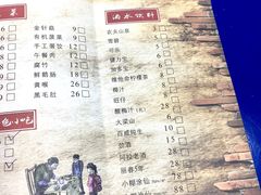 菜单-马路边边·成都串串(翠柏路店)