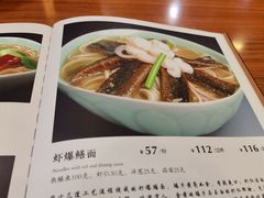 -奎元馆.百年奎元.非遗传承(西湖边的解放路店)
