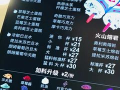 菜单-DQ·蛋糕·冰淇淋(苏州中心店)