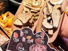 -芸山季·云南山珍菌火锅(人民广场来福士店)