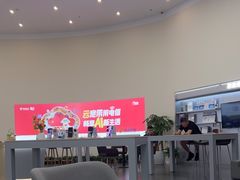 -中国移动(萧山梅花楼营业厅)