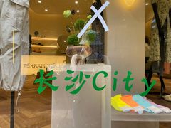 -苏家巷36号公馆