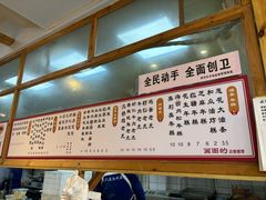 -和众大油条(维明路店)