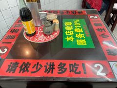 -逸桂禾面馆
