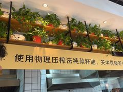 -宋益驴蹄子面肉夹馍(辛家庙店)