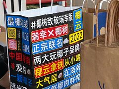 -瑞幸咖啡(中环国际广场店)
