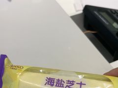 -GANSO元祖食品(未来路店)