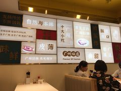 -华辉拉肠(宝华店)