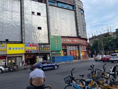 -青木岚小海鲜•小龙虾(友谊店)