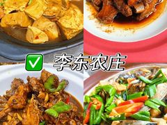 -李东农庄(中南百草园地标店)