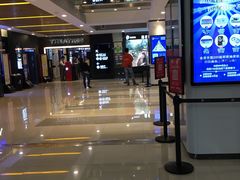 -保利国际影城(万家邻里店)