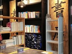 大堂-和府捞面(EAC店)