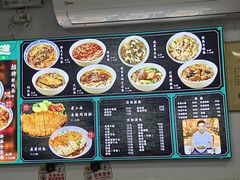 -好面道大肠面(中华路店)