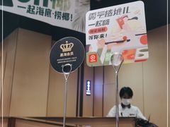 -海底捞火锅(关山保利店)