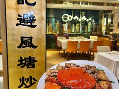 -喜记避风塘炒辣蟹(旗舰店)