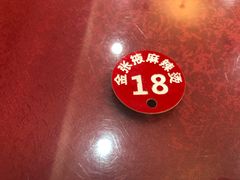 -金张掖麻辣烫(凤城一路店)