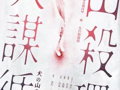 -万达广场(扬州邗江店)