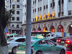 -惠食佳(滨江大公馆店)
