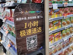 -Olé精品超市(北京合生汇店)