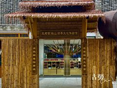 -江门古劳水乡旅游区