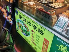 -正宁路小吃夜市