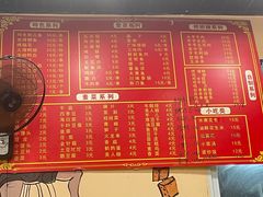 -五娃子烧烤(人民路150号院店)