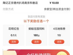 -陶记正宗德州扒鸡(科巷店)