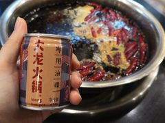 -大龙火锅(老店)