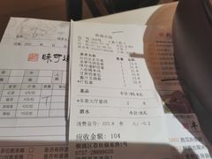 -味可道美食坊(福基路店)