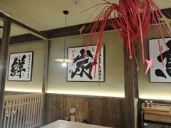 -一豚轩·烧鸟·豚骨拉面(五四路店)