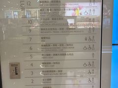 -崇光百货(铜锣湾店)