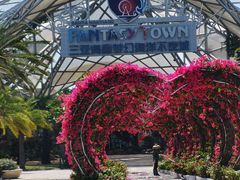 -三亚海昌梦幻海洋不夜城