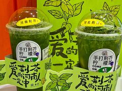 -眷茶(大卫城10楼店)