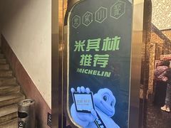 -常来小聚·广州非遗传承餐厅(中山二路店)
