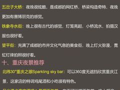 -月光漫步高空酒吧&景观下午茶Moonwalker Sky Land