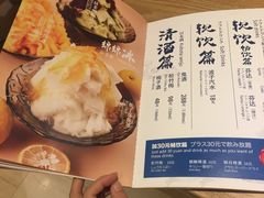 -伊豆野菜村(大族广场店)